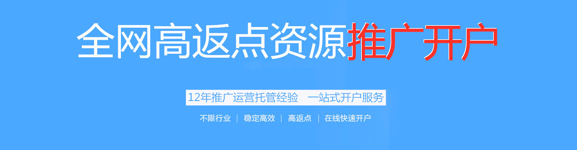 攀枝花知乎信息流