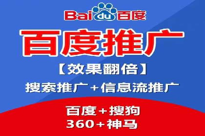 网络推广竞价策略：看IT行业如何玩转广告
